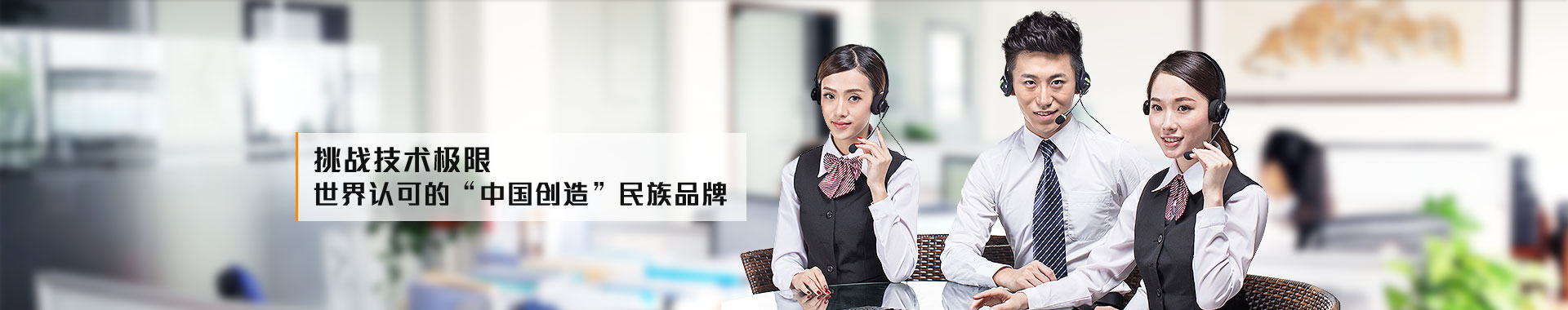 昆山瑞文自動(dòng)化有限公司banner