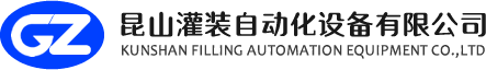 昆山瑞文自動(dòng)化有限公司